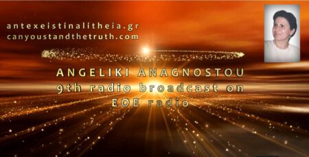 9th broadcast | Love - Angeliki Anagnostou on EOEllas radio 9th broadcast (video)