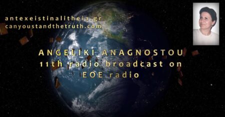kali Yuga angeliki anagnostou | The end of Kali Yuga and the death of the Gods. Angeliki Anagnostou on EOEllas radio, 11th broadcast